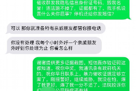 黑河讨债公司如何把握上门催款的时机