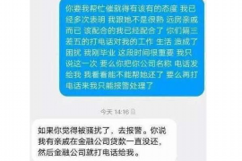 跟客户讨要债款的说话技巧